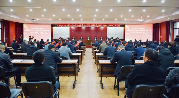 76d6600000b77c18ff3c7b48c6e86cd2.jpeg 1.会场图 - 副本.jpeg